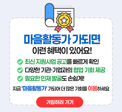 한꾼 가입하러가기